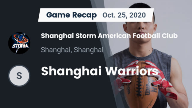 Cameron Shubert徐新和 Hudl Cameron Shubert徐新和 Hudl