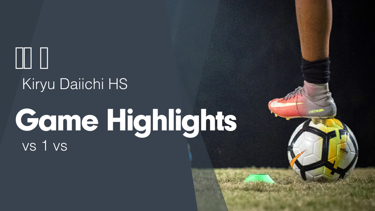 Game Highlights vs 1部vs新島 - 真人 乾 highlights